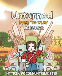Unturned Roadster