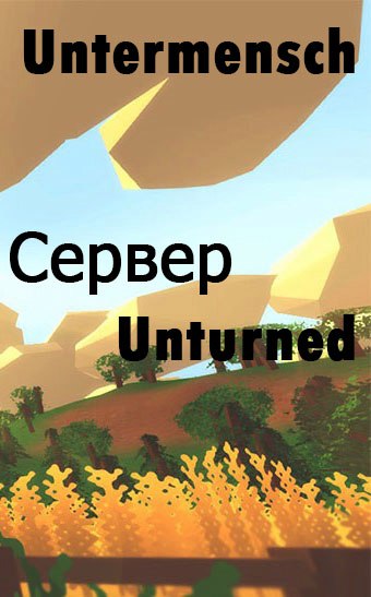 Untermensh