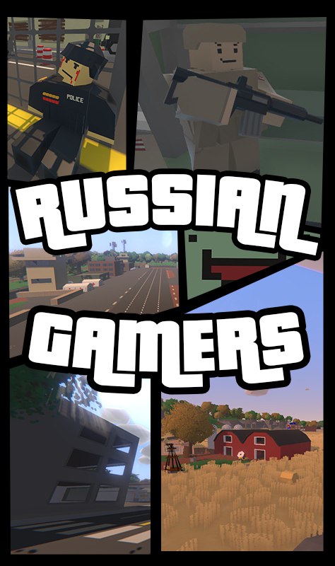 ★★★ Russian Gamers ★★★