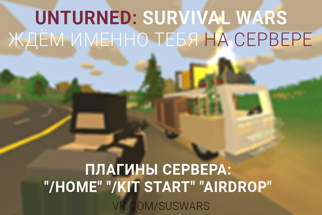 Survival Wars