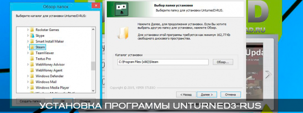 Русификатор для Unturned Steam